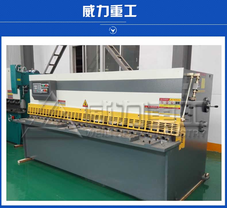 液壓剪板機導(dǎo)軌的工藝介紹